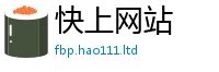 2025新澳门免费传真属新门内部资料免费提供大全(最新章节)